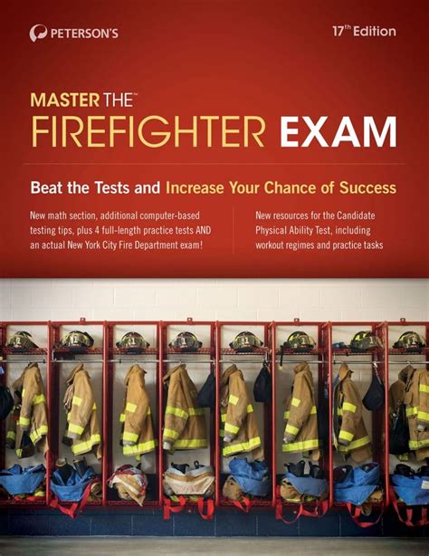 what exams are similar to fdny civil service exam